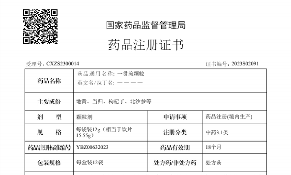 香港宝典全年资料大全